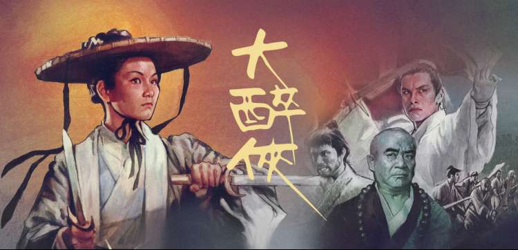 斗破苍穹·年番 焦点海报